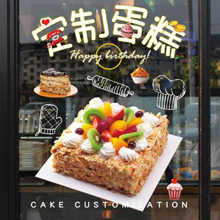 山东青岛莱西市河头店镇善家屯村蛋糕预定
